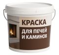 Термостойкая краска термостойкая краска