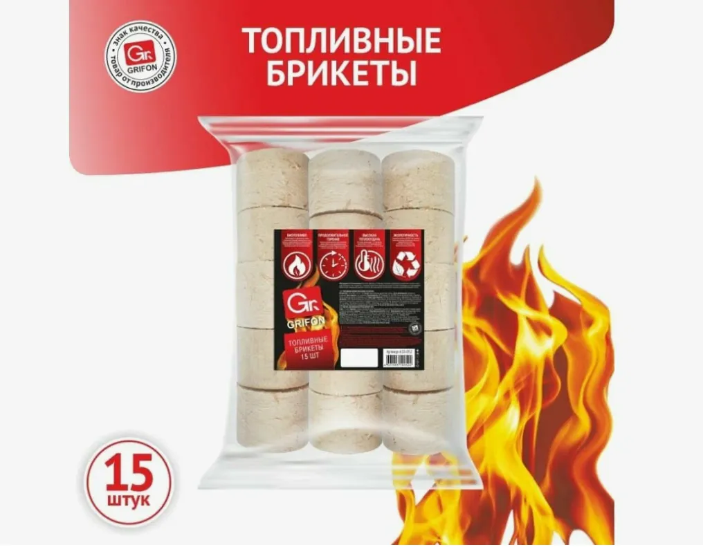 брикеты топливные grifon в п/э пакете (15шт/уп)