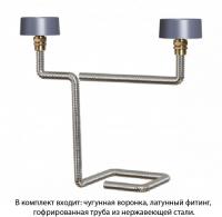 пушка для пара (нижний подвод)